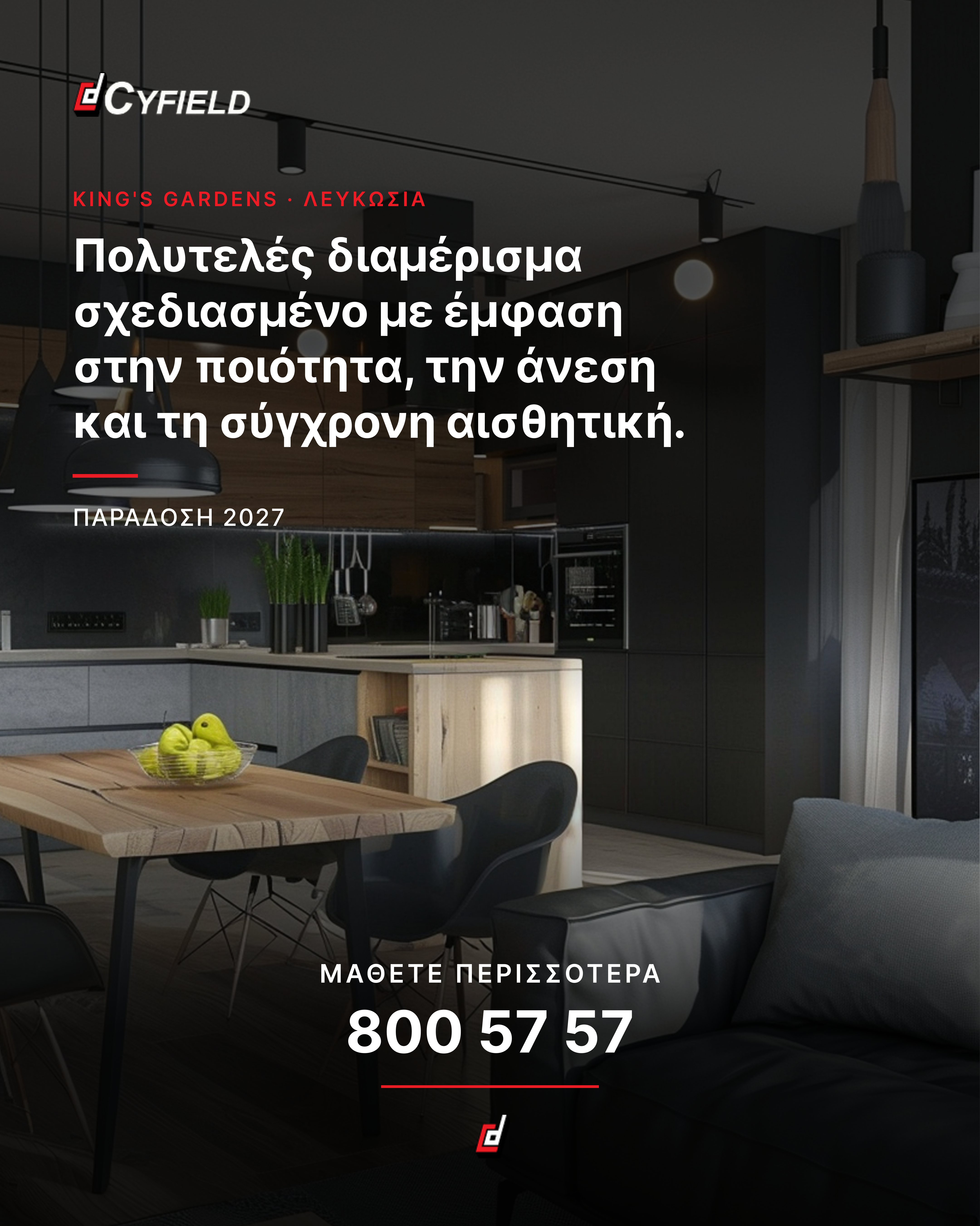Static social post design